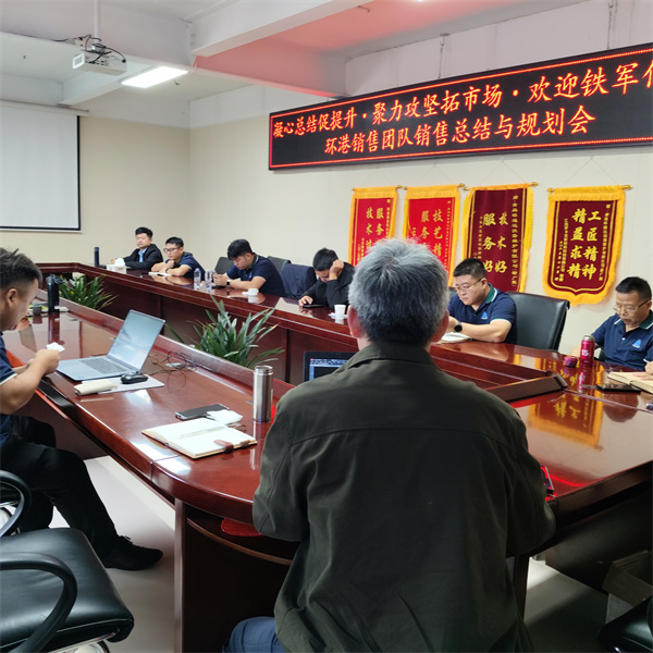 水泥混凝土搅拌站